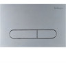 Комплект 4в1 BELBAGNO BB051CHR/BB051SC/BB002-80/BB005-PR-CHROME