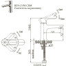 Смеситель для раковины BELBAGNO RENO REN-LVM-CRM